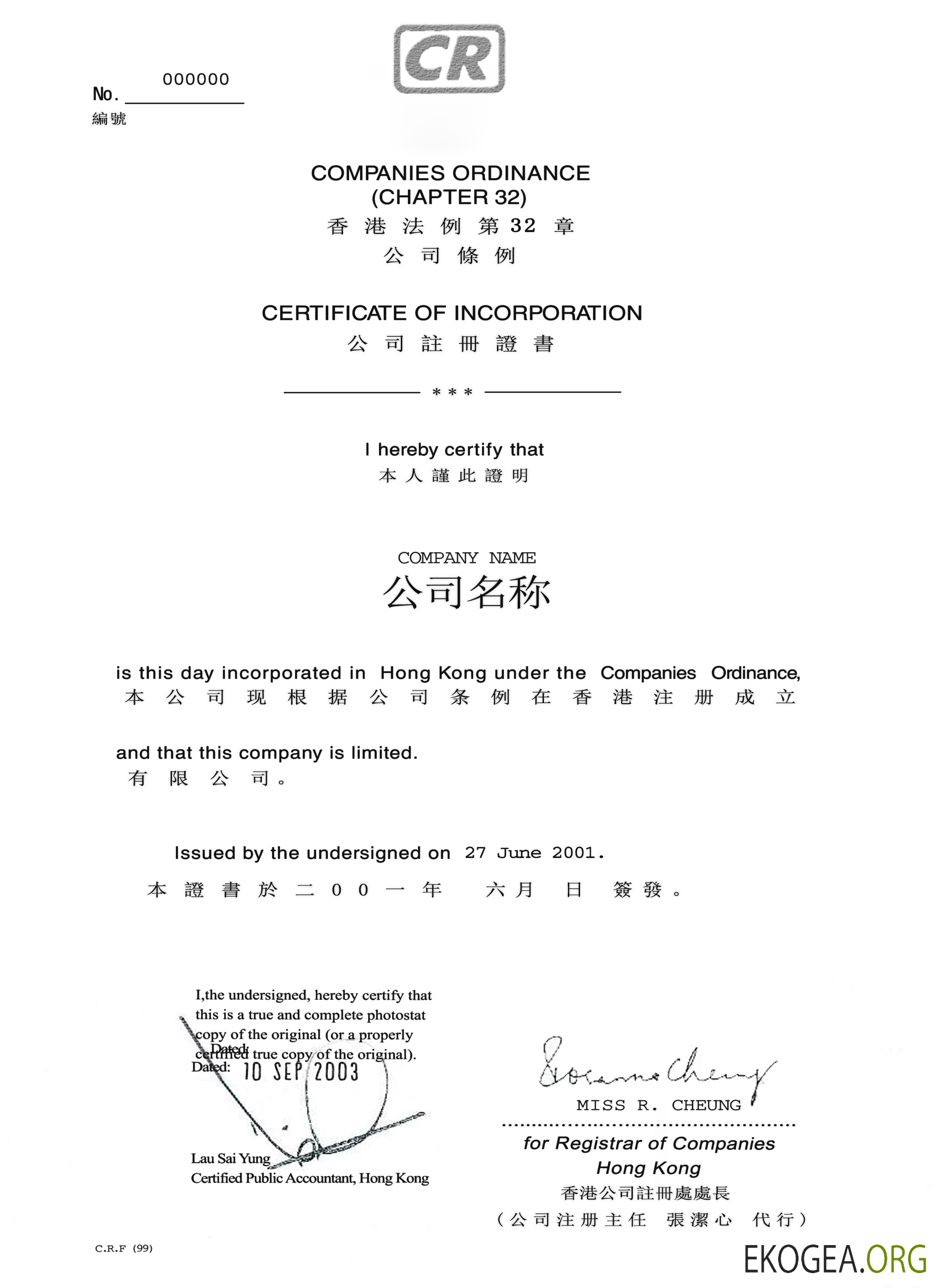 Certificat de constitution en Chine